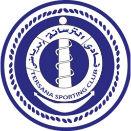 Al Tersana